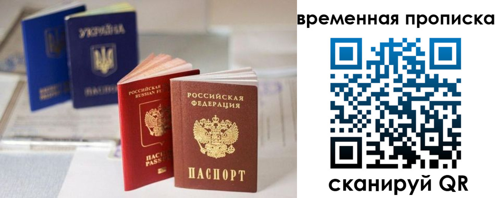 найти адрес прописки в Пермском крае