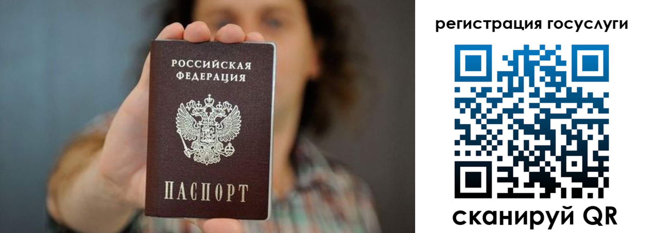 временная регистрация 2025 в Пермском крае