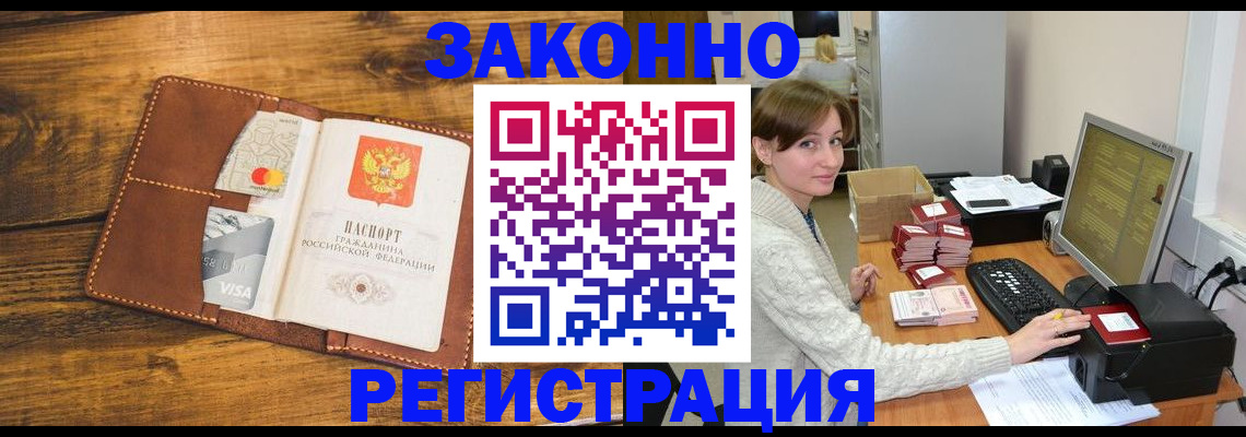 регистрация для дет. сада в Пермском крае